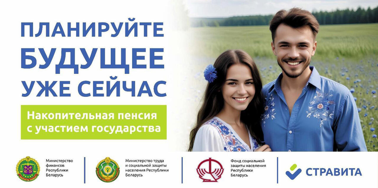 Наш дом